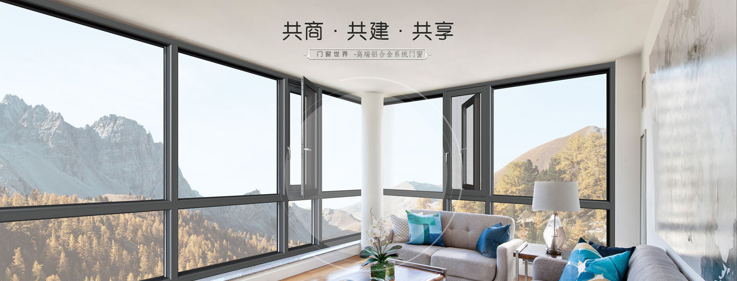 內(nèi)頁(yè)banner